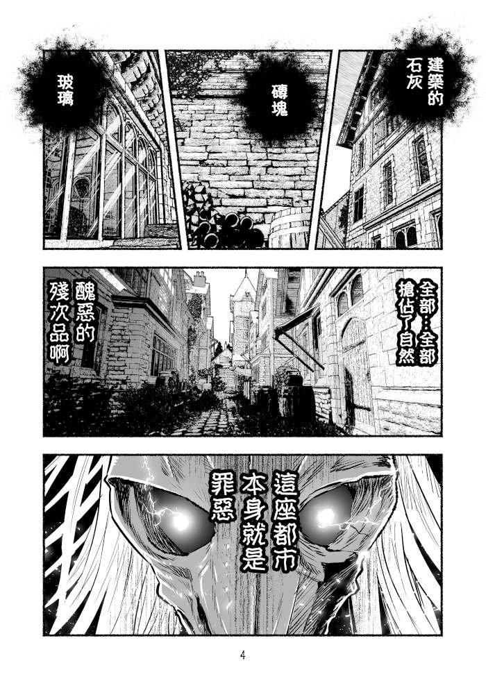 第38话