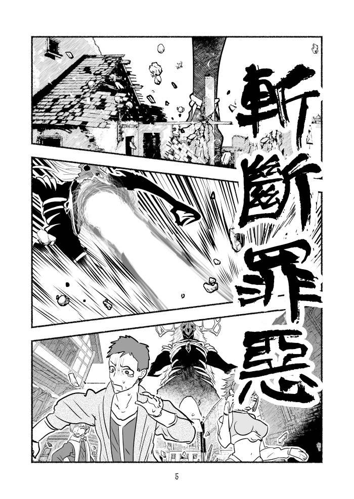 第38话