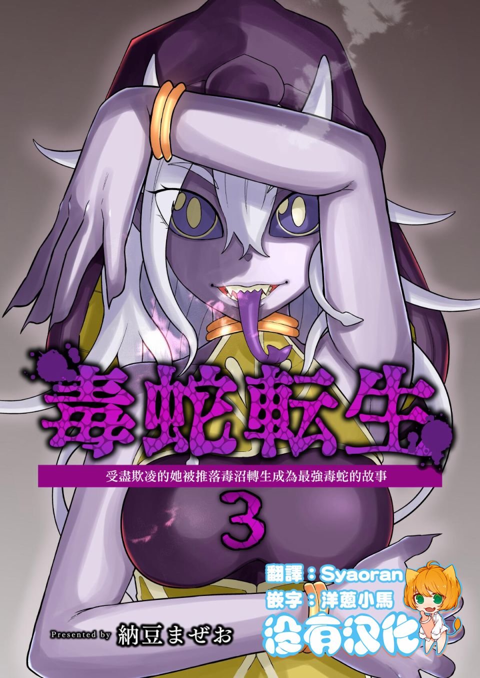 第3卷