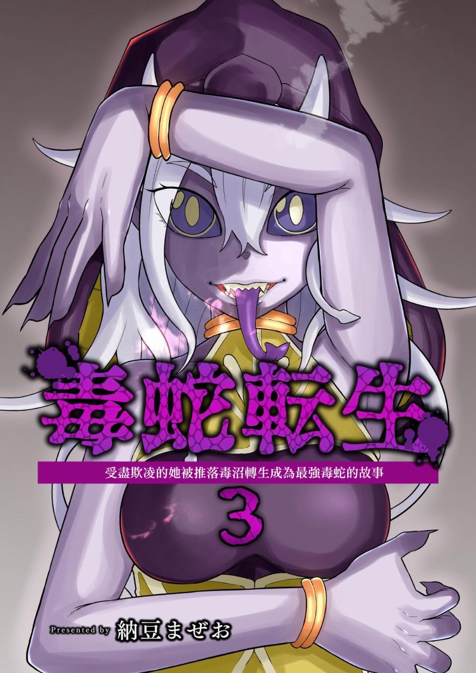 第3卷