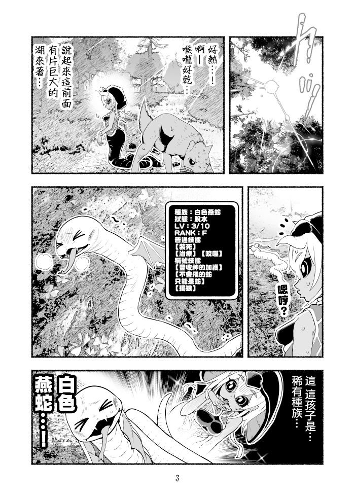 第3卷