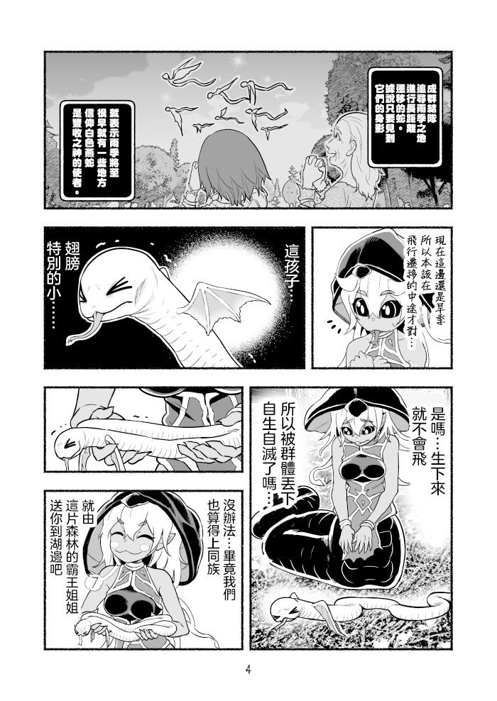 第3卷
