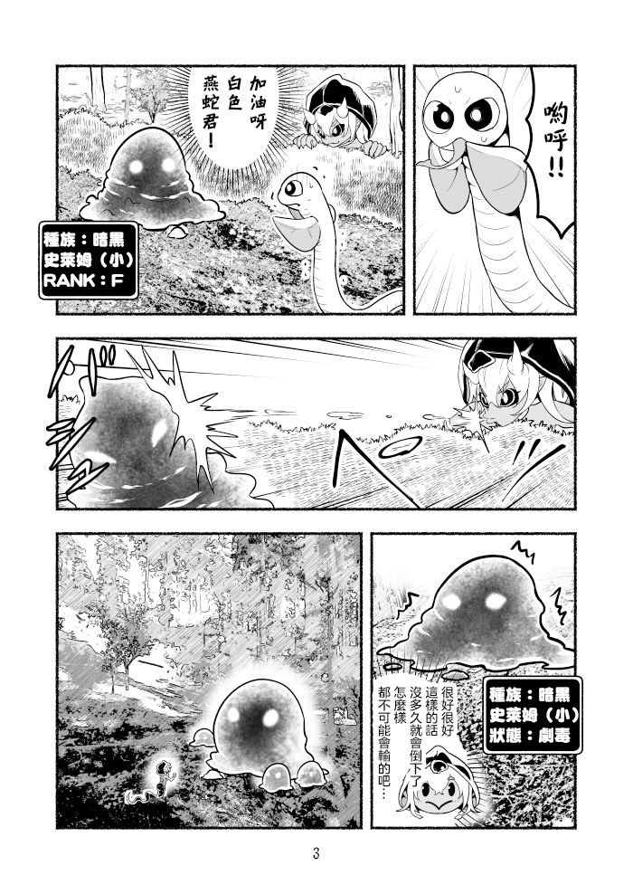 第3卷