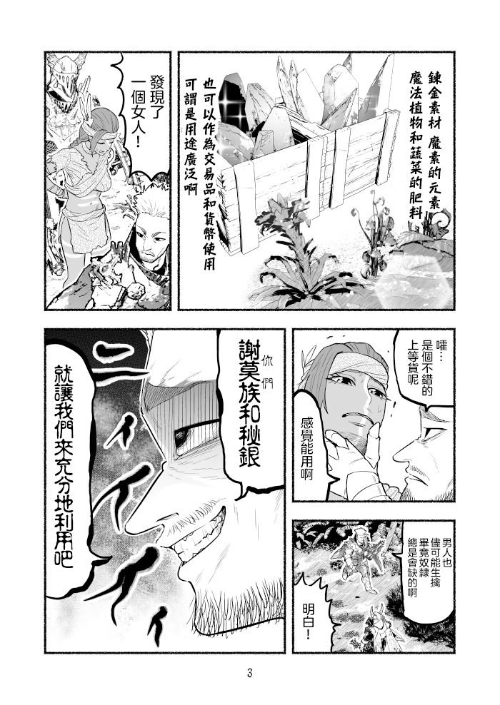 第3卷