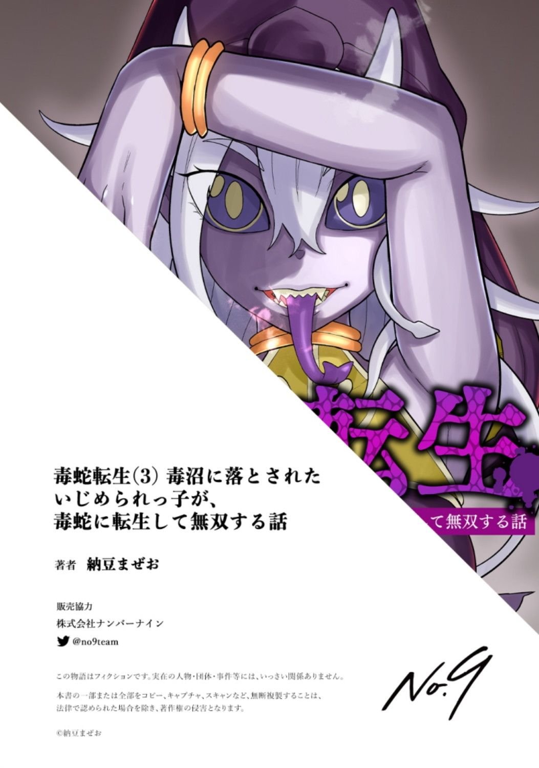 第3卷