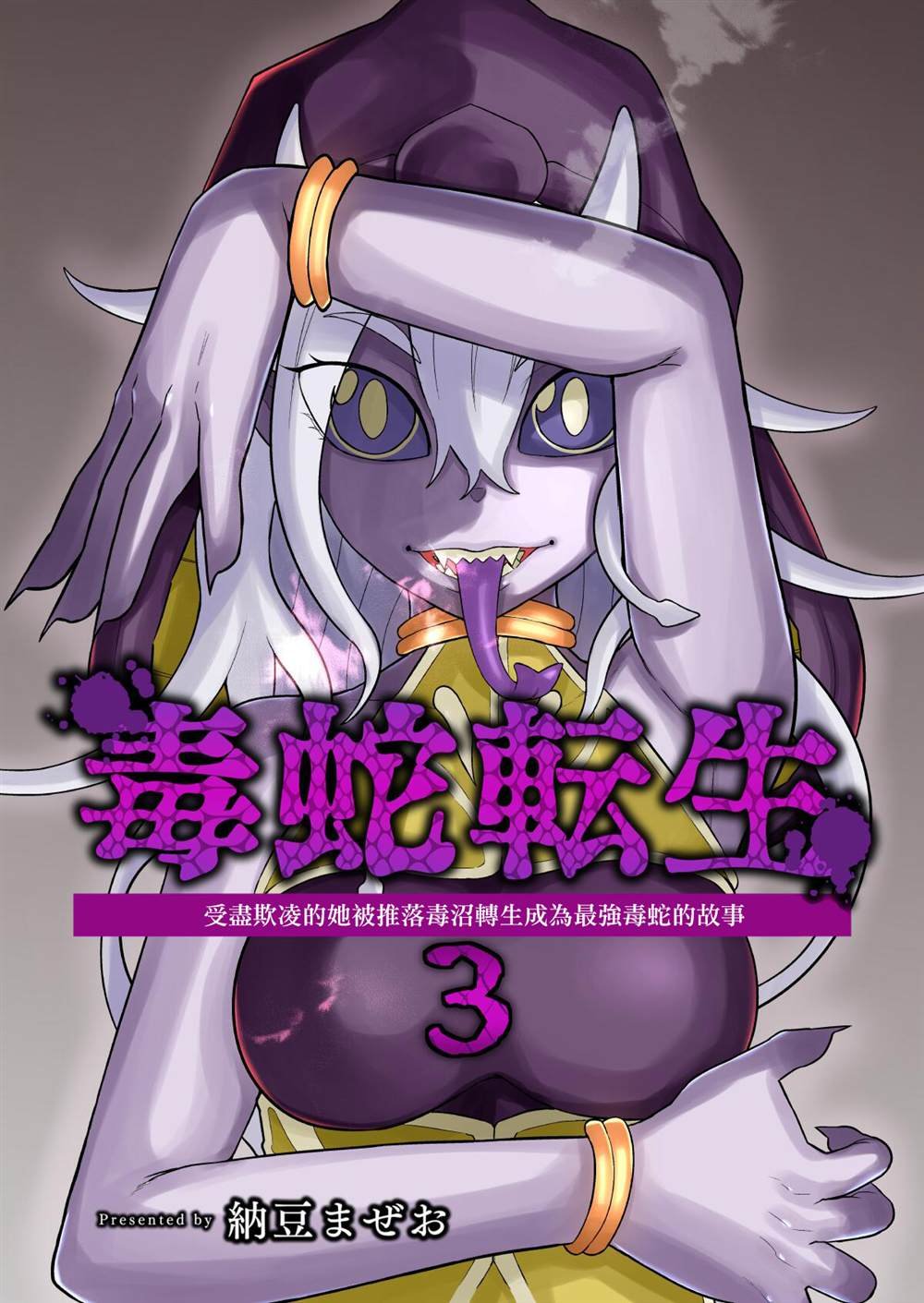 第39话