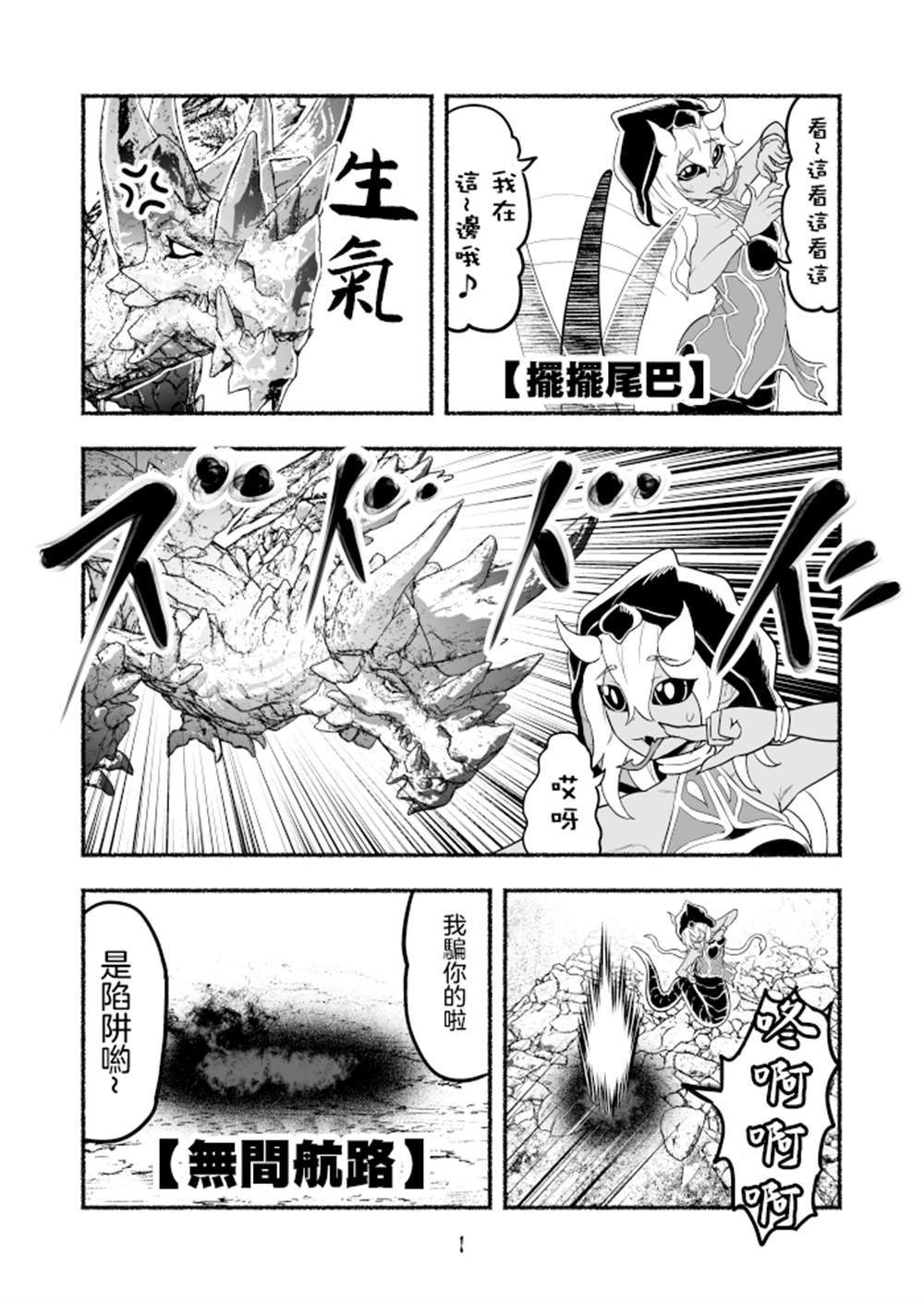 第39话