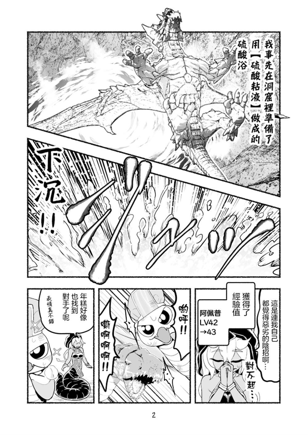 第39话