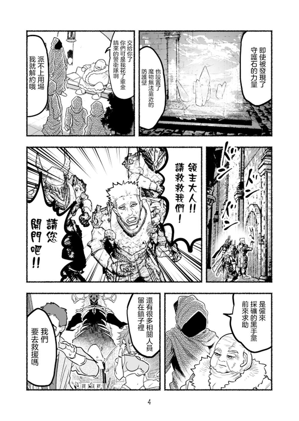 第39话
