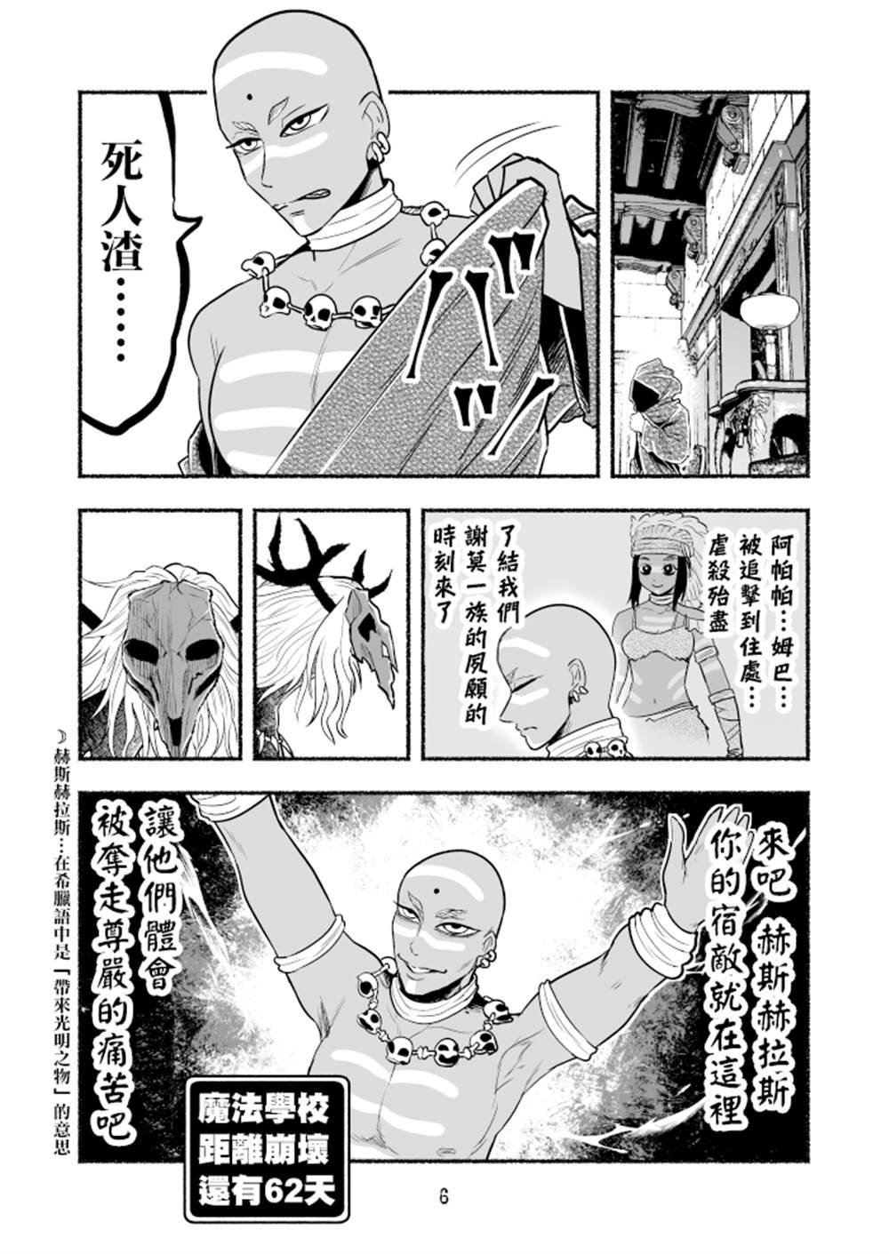 第39话