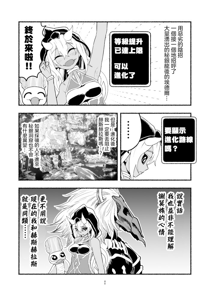 第40话