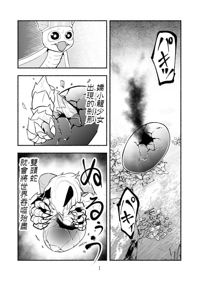 第41话