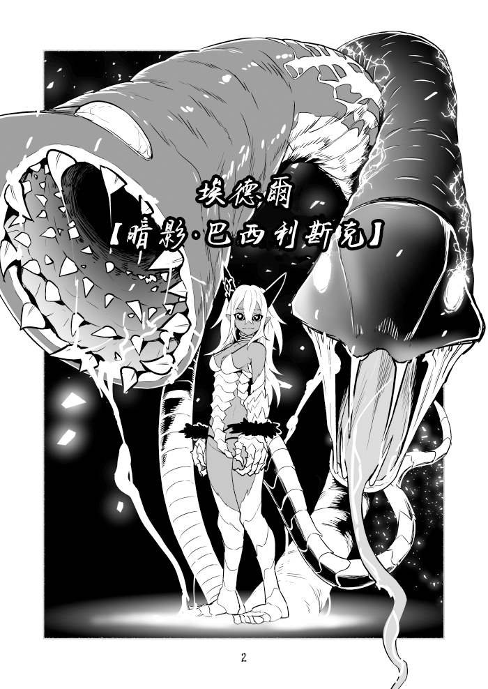 第41话