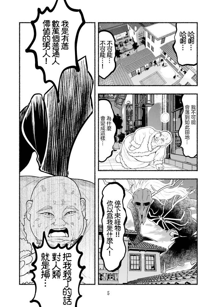 第41话