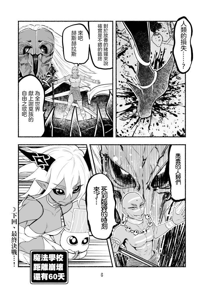 第41话