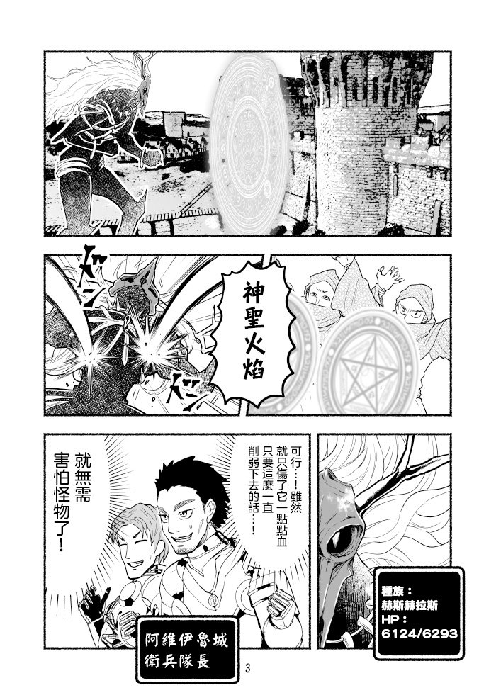 第42话