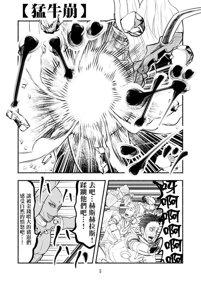 第42话