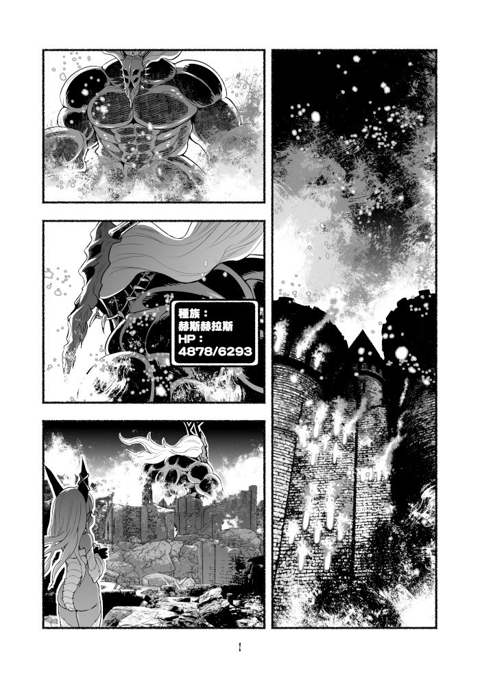 第43话