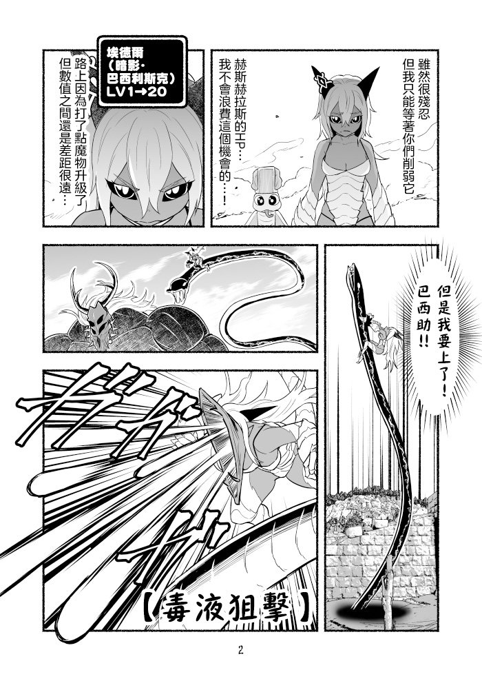 第43话