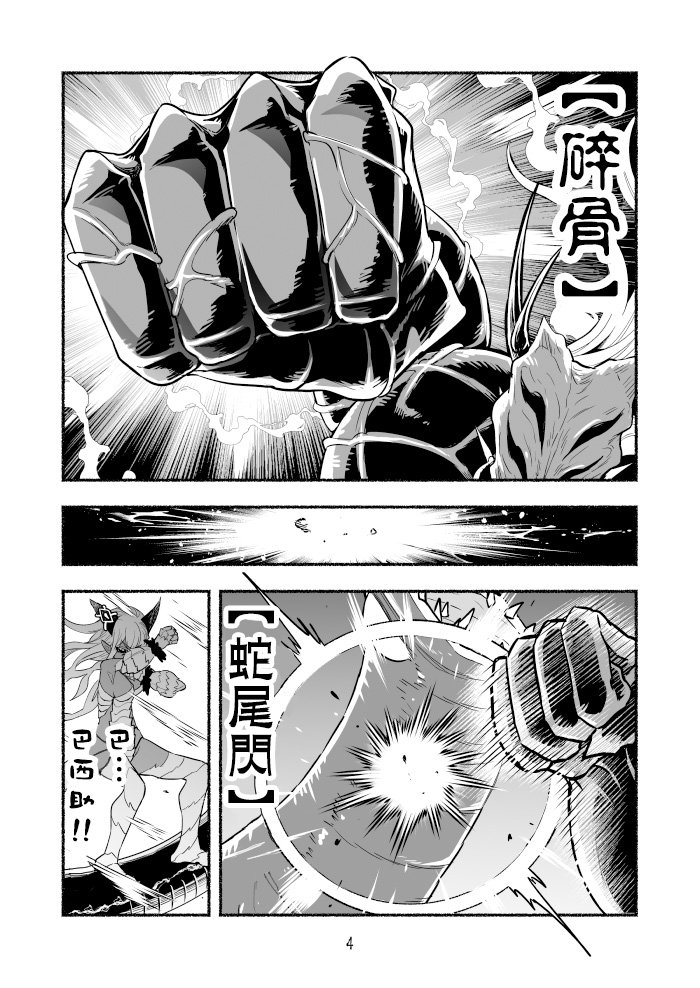 第43话