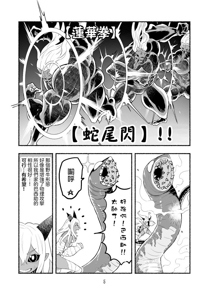 第43话