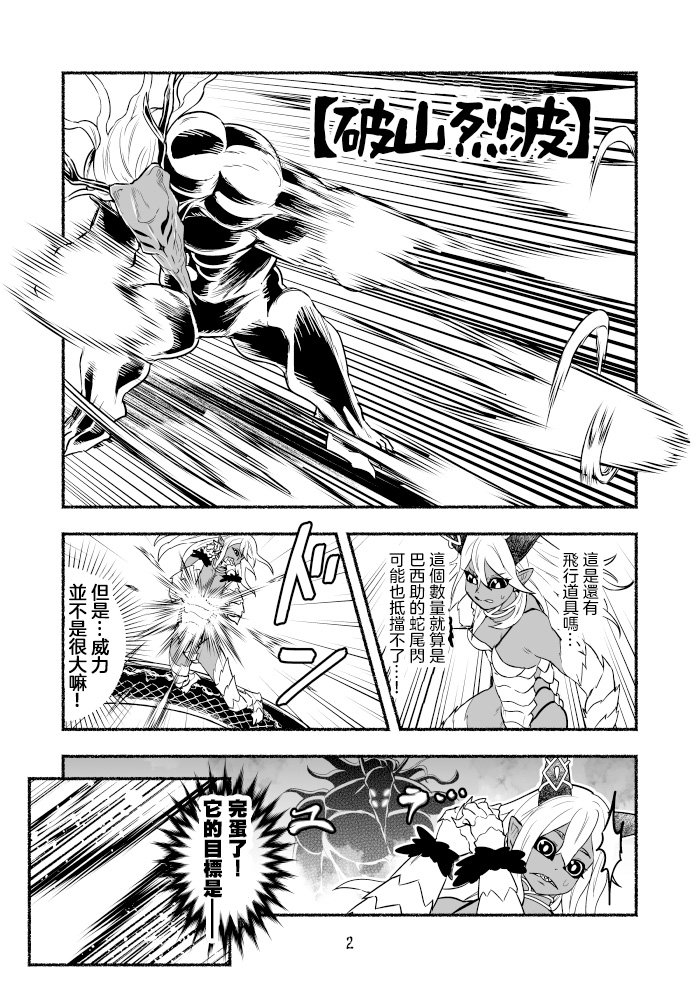 第44话