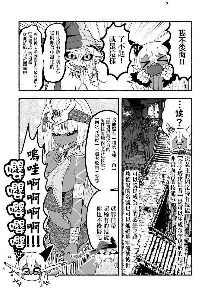 IF路线篇07