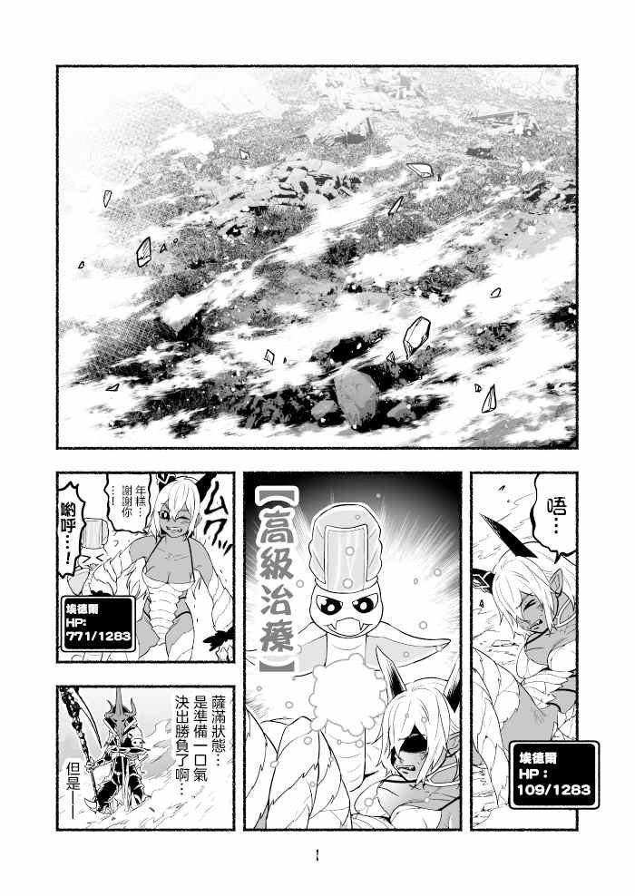 第45话