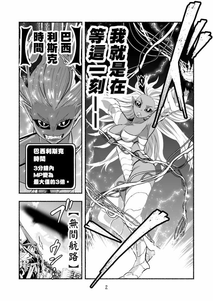 第45话