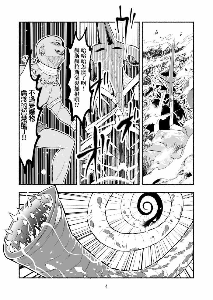第45话