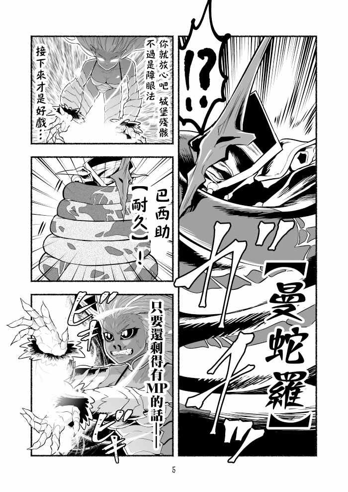 第45话