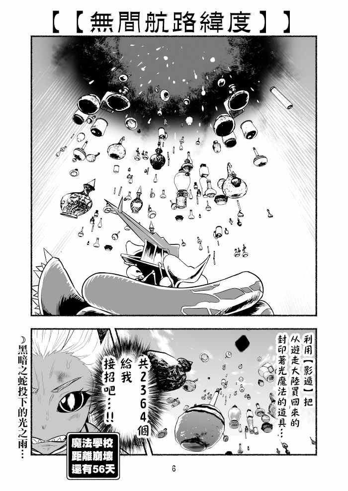 第45话