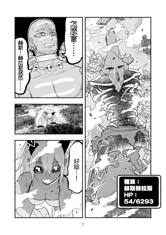 第46话