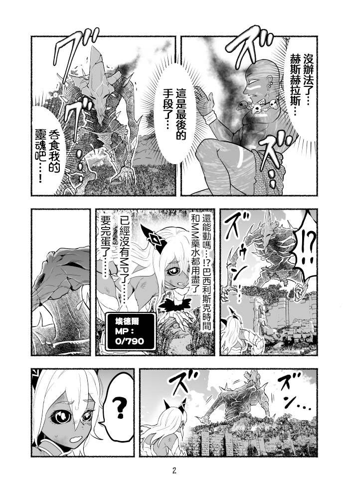 第46话
