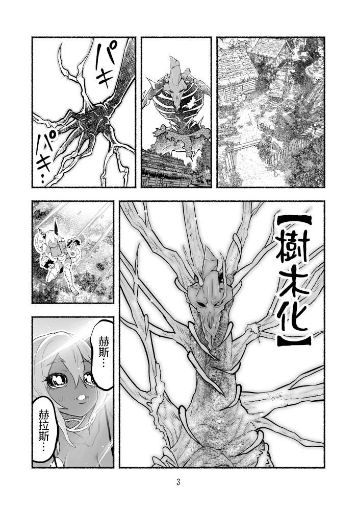 第46话