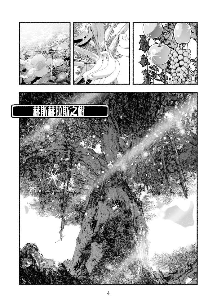 第46话