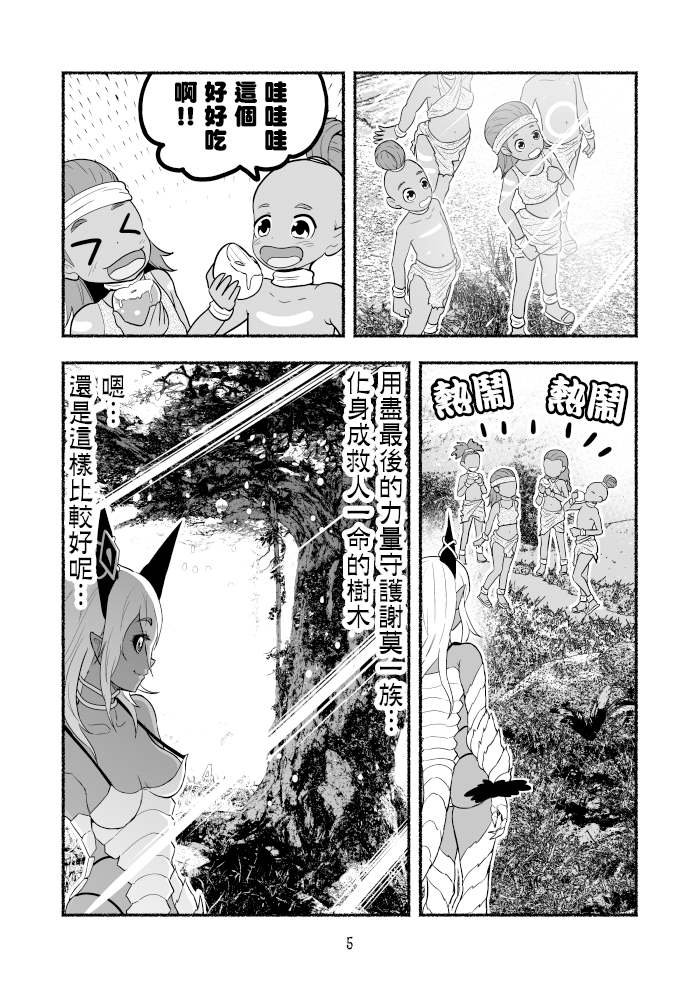 第46话