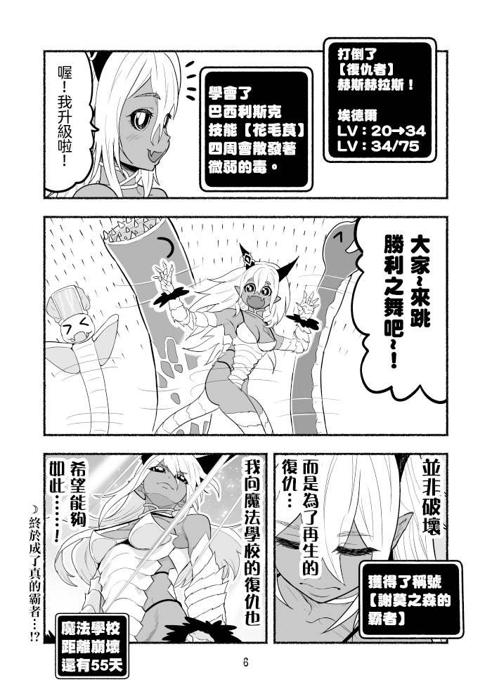 第46话
