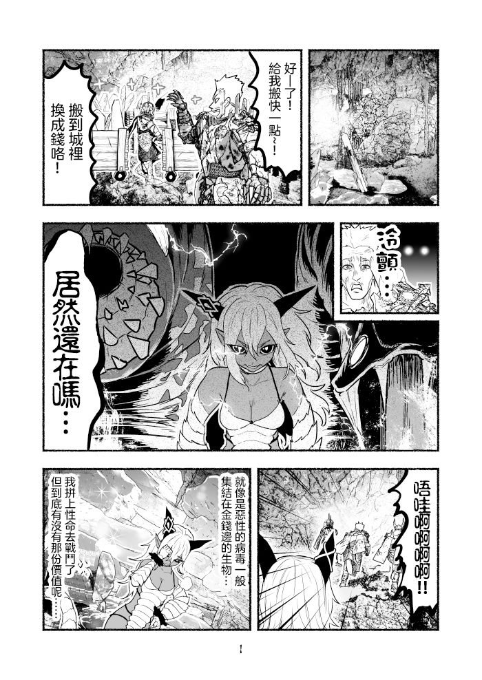 第47话