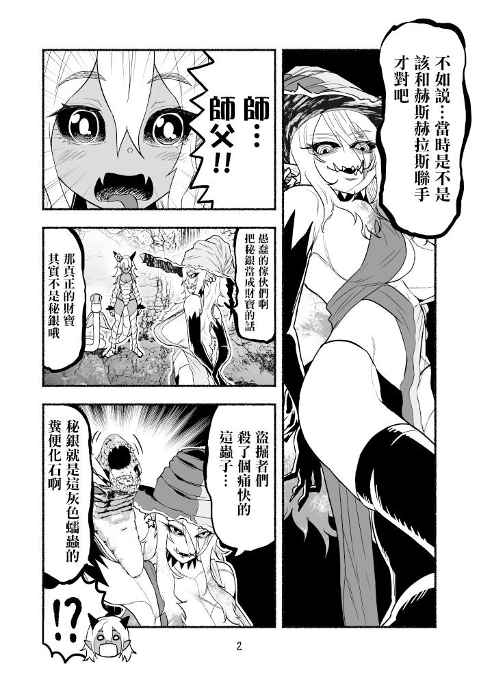 第47话