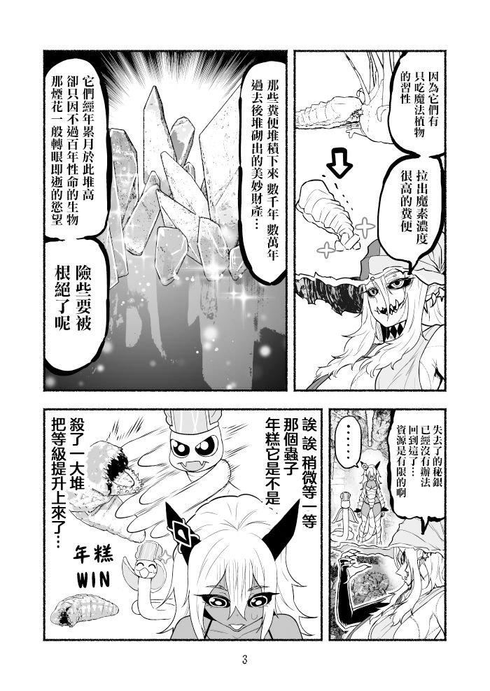 第47话