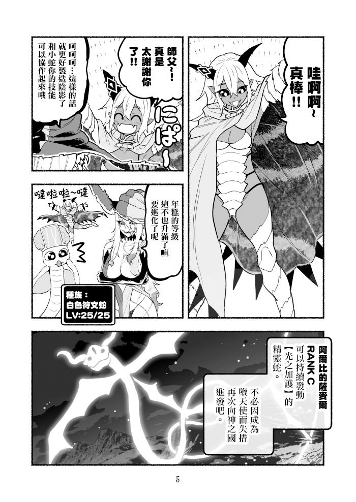 第47话