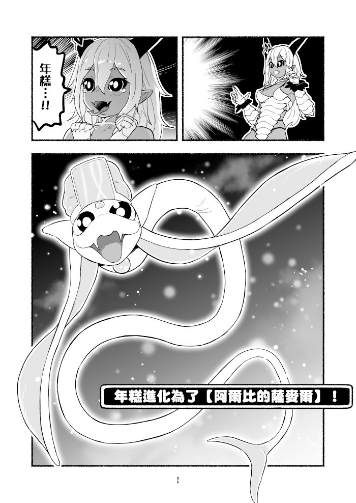 第48话