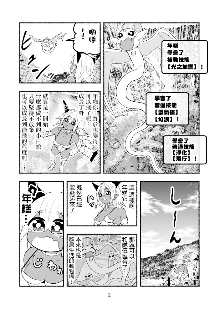 第48话