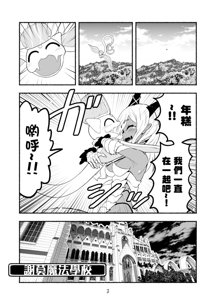 第48话