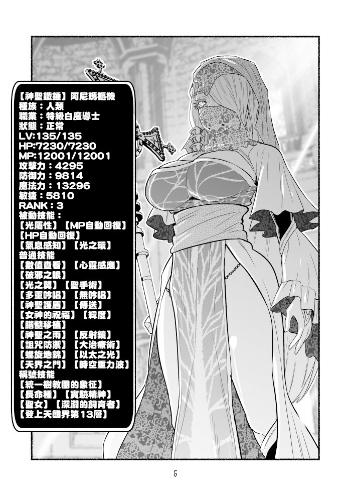 第48话
