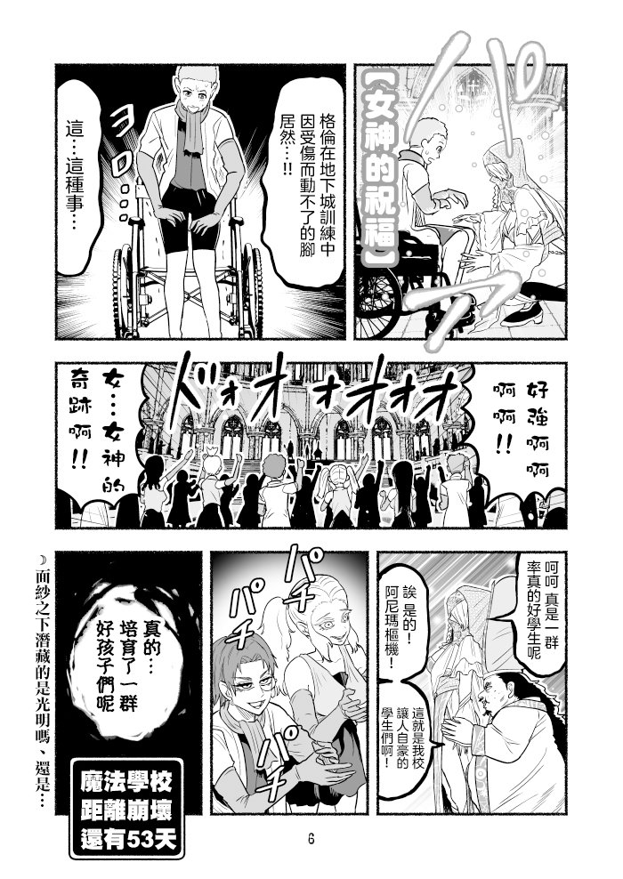 第48话
