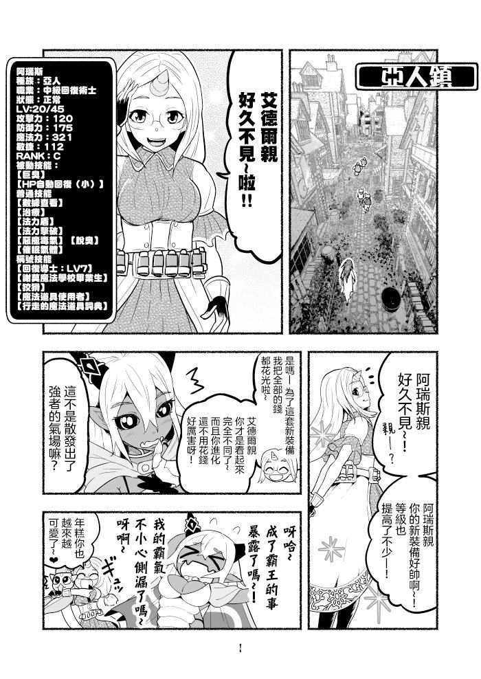 第49话
