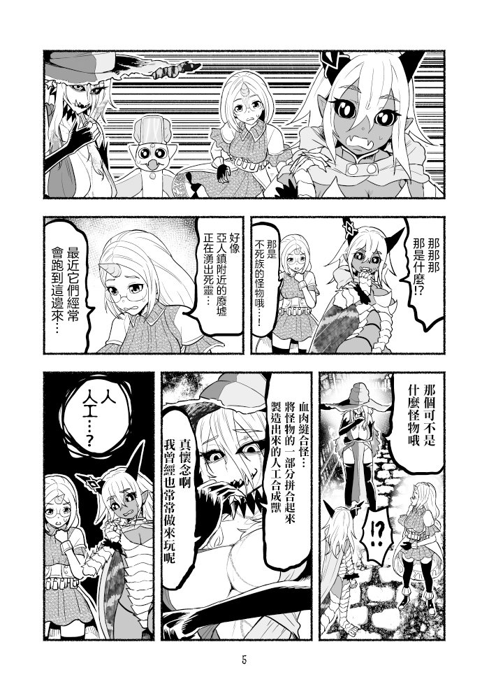 第49话
