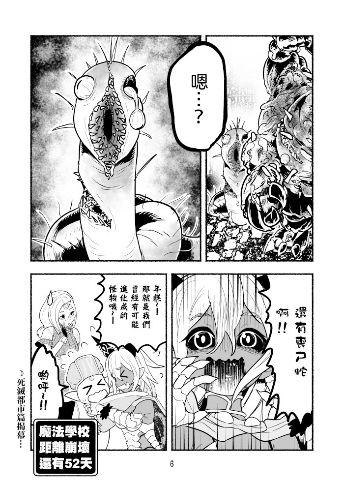 第49话
